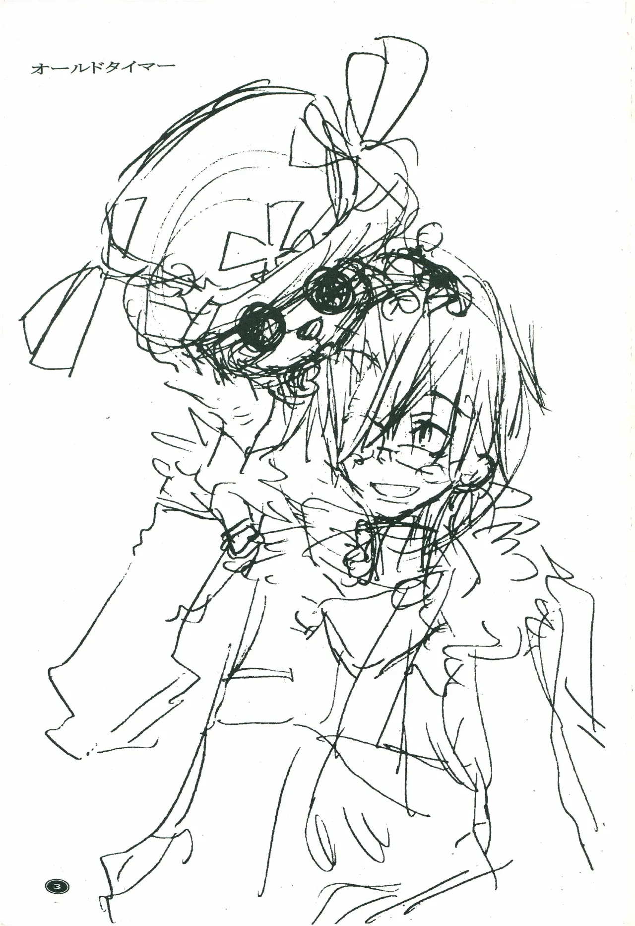 หน้า 2