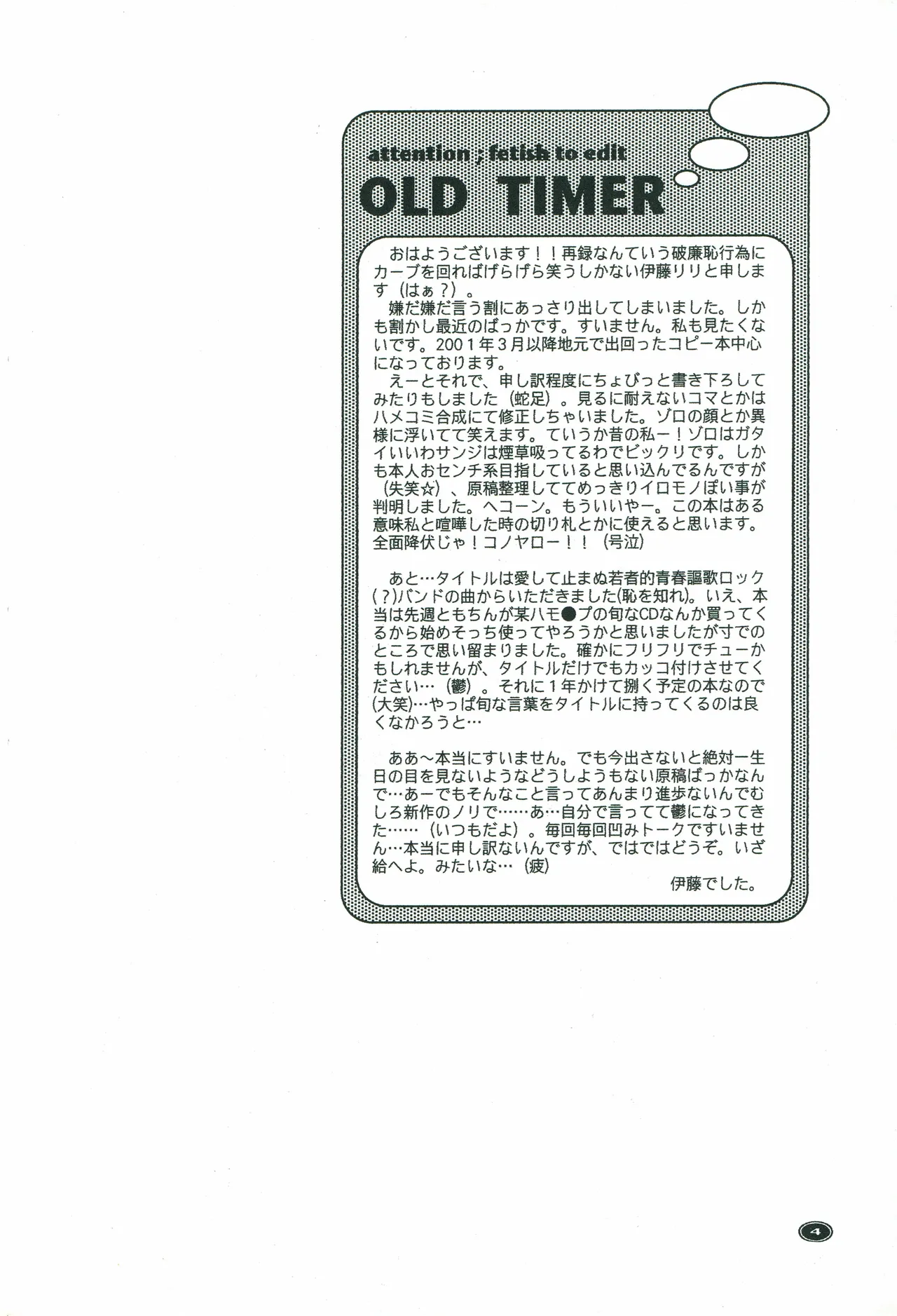 หน้า 3