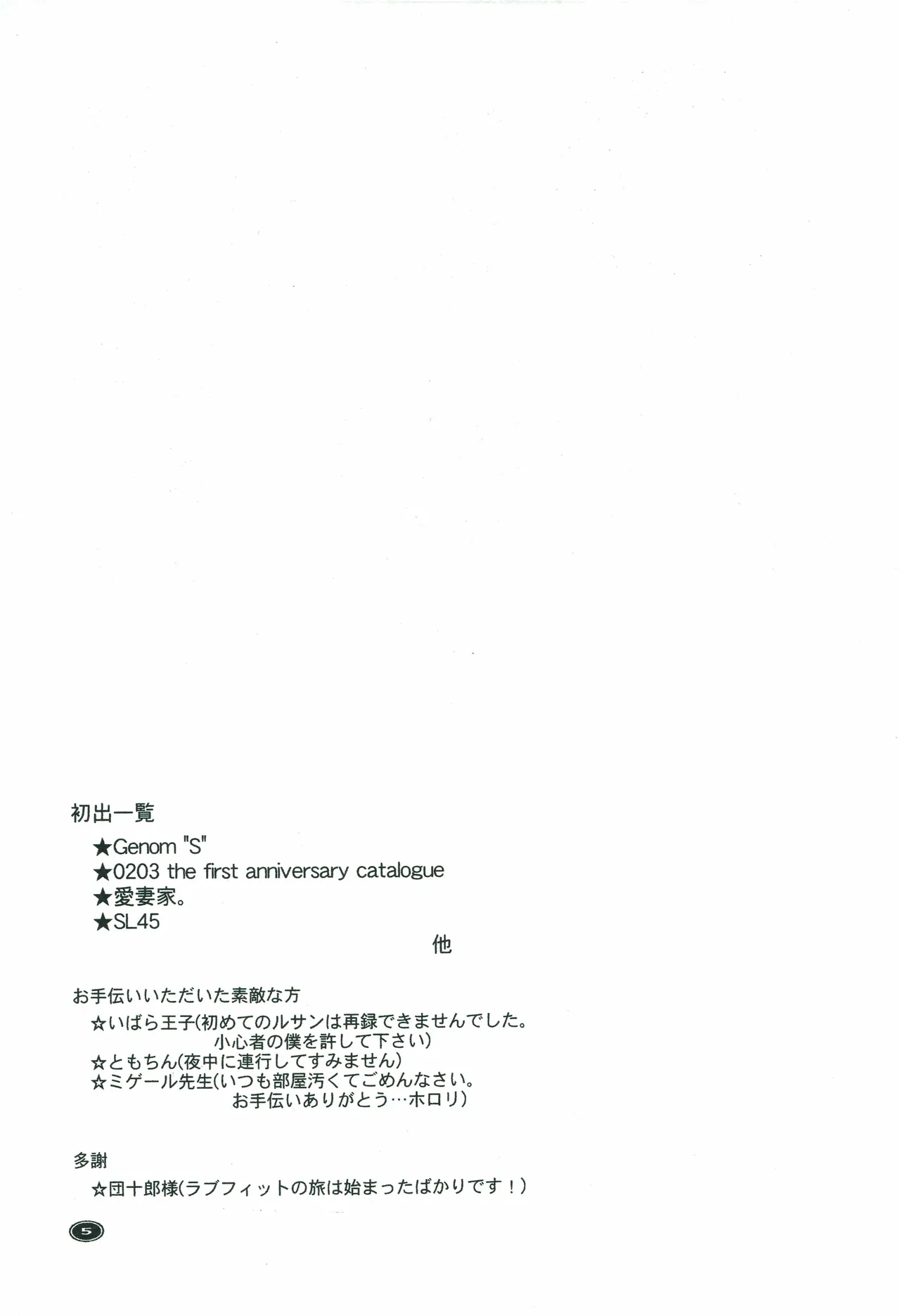 หน้า 4