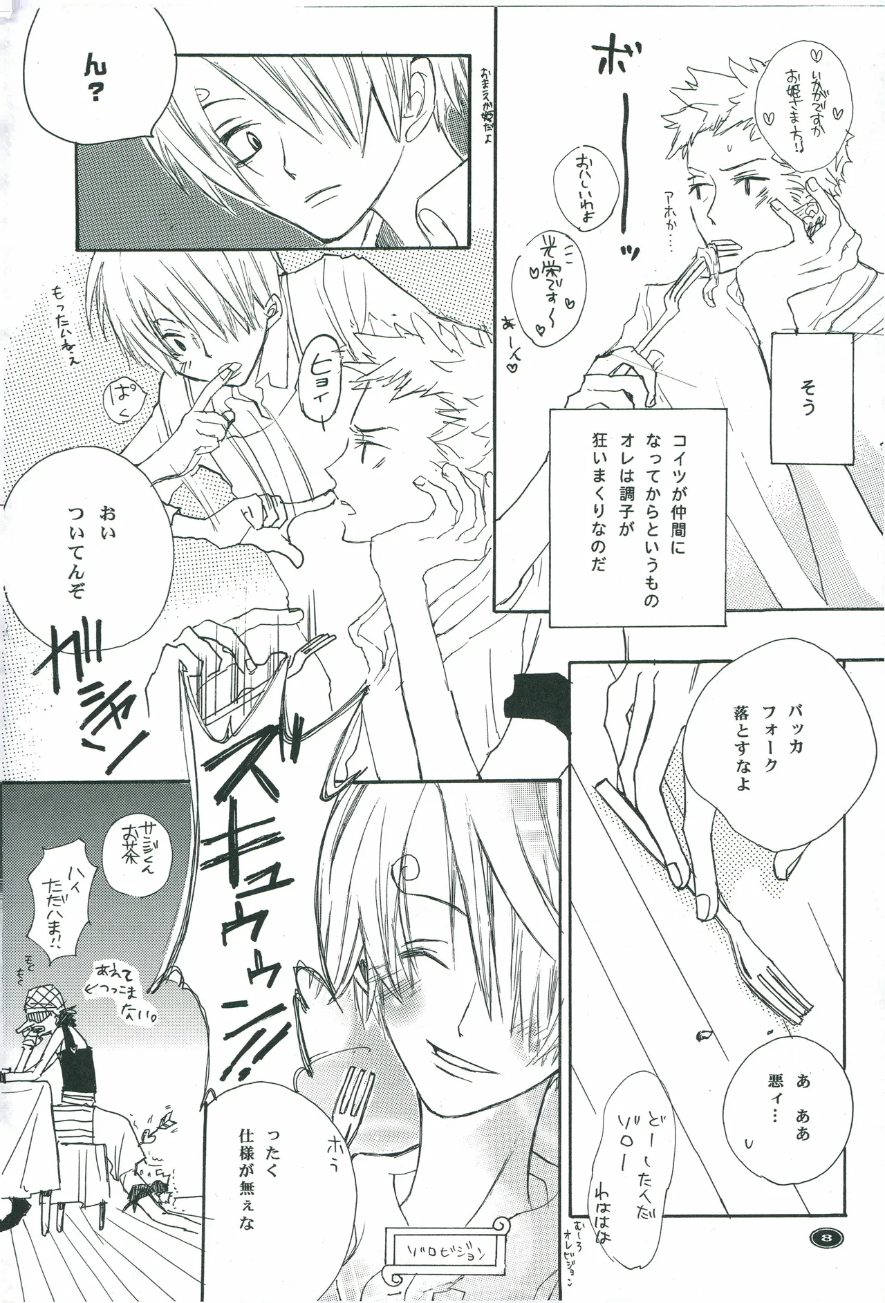 หน้า 7