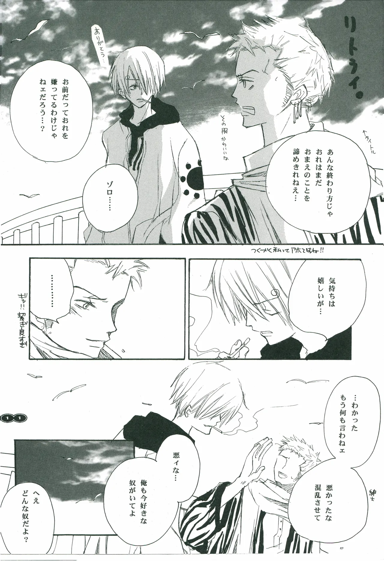 หน้า 10