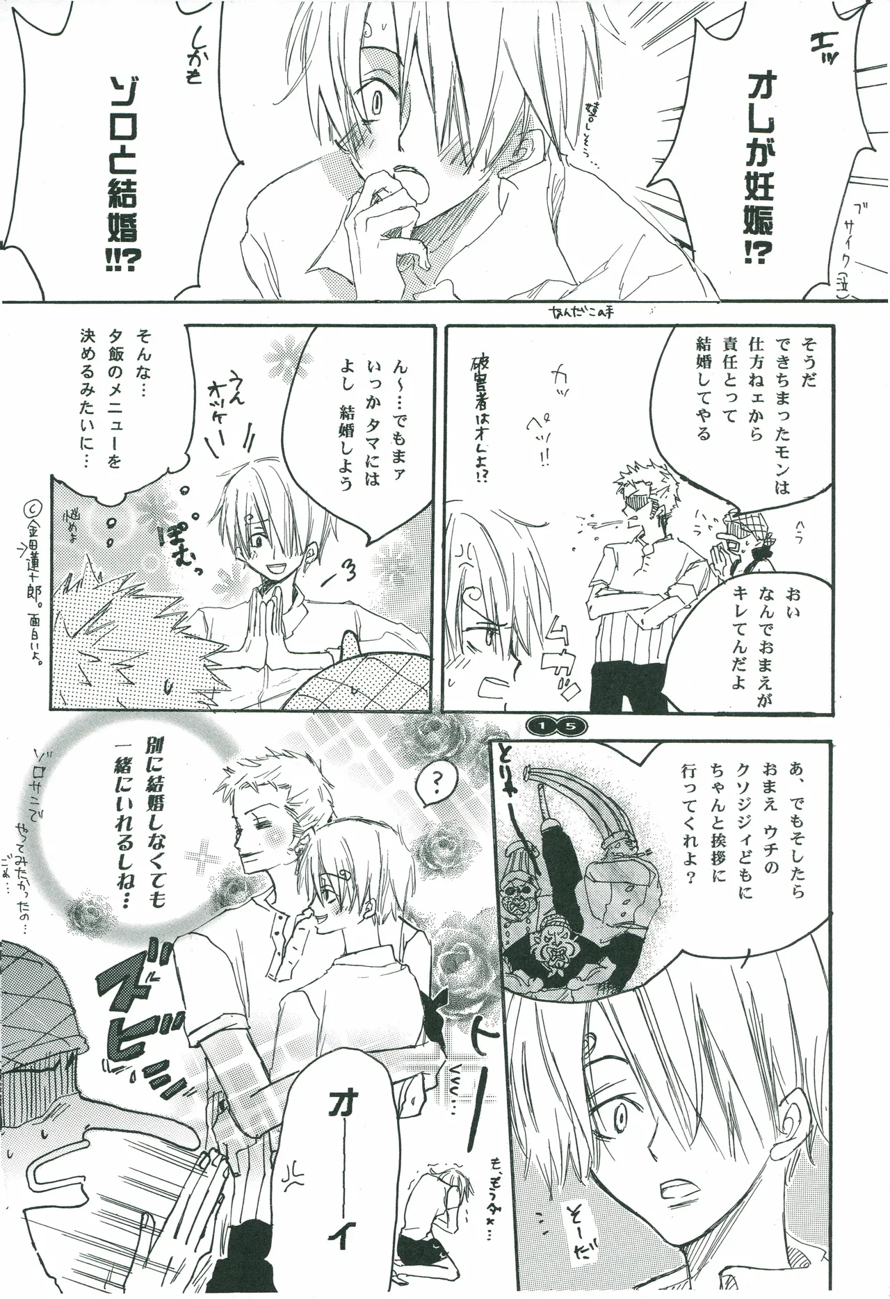 หน้า 14