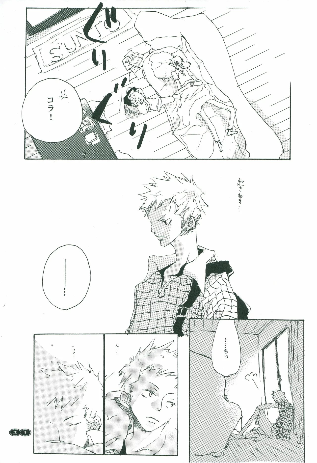 หน้า 20