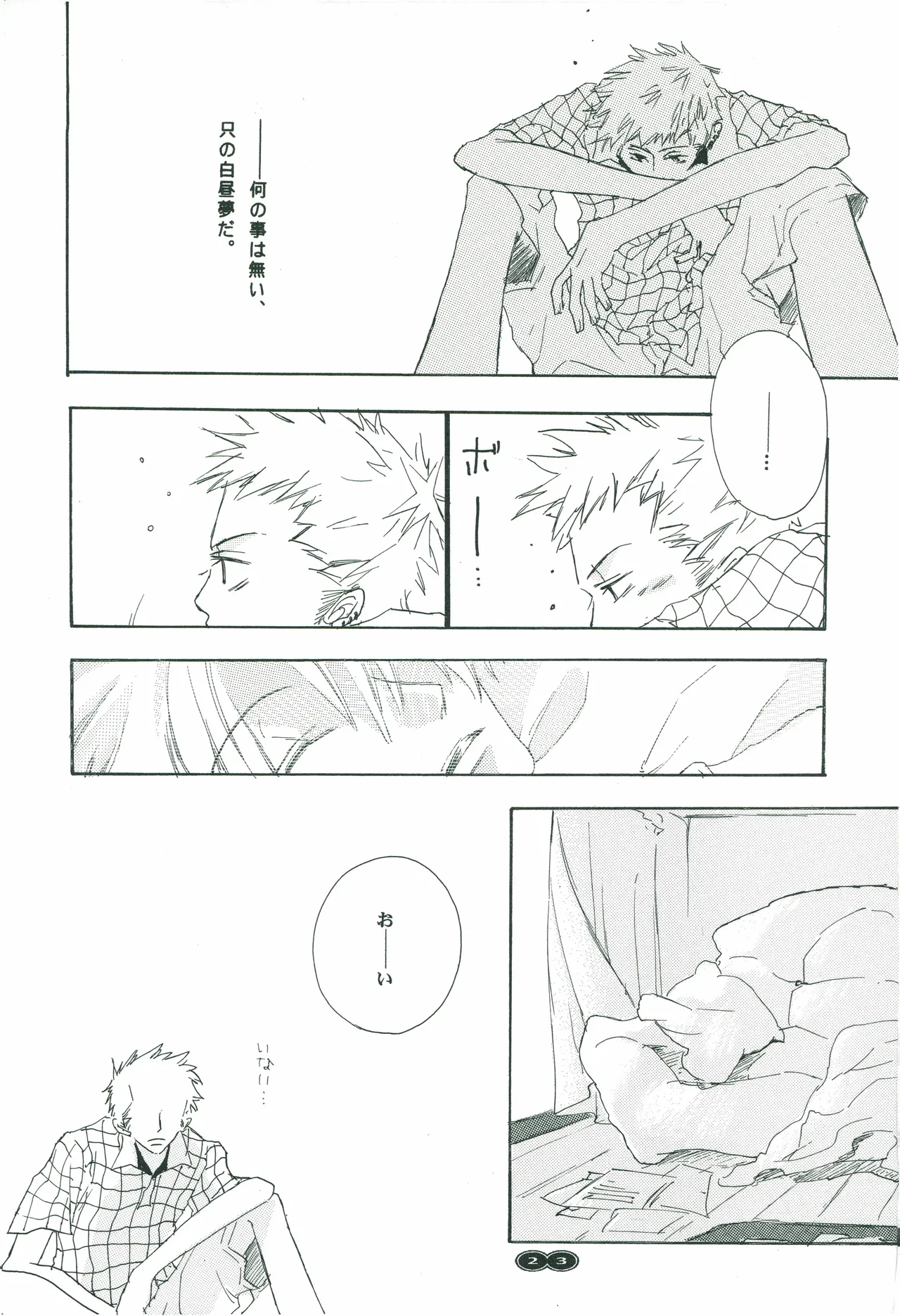 หน้า 22