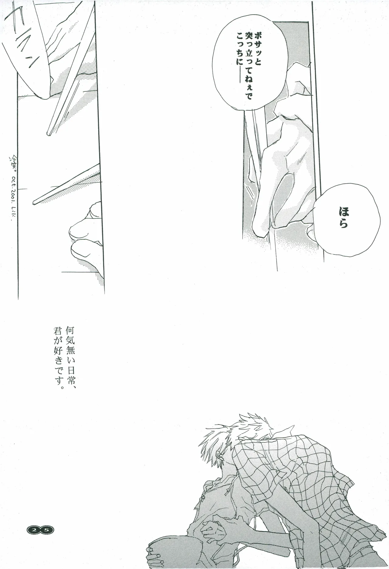 หน้า 24
