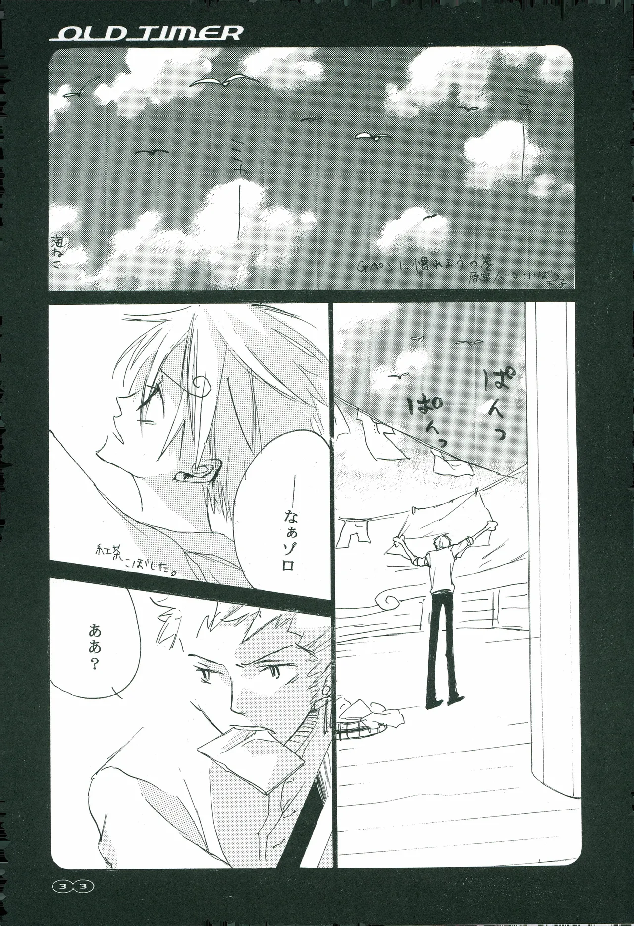 หน้า 32