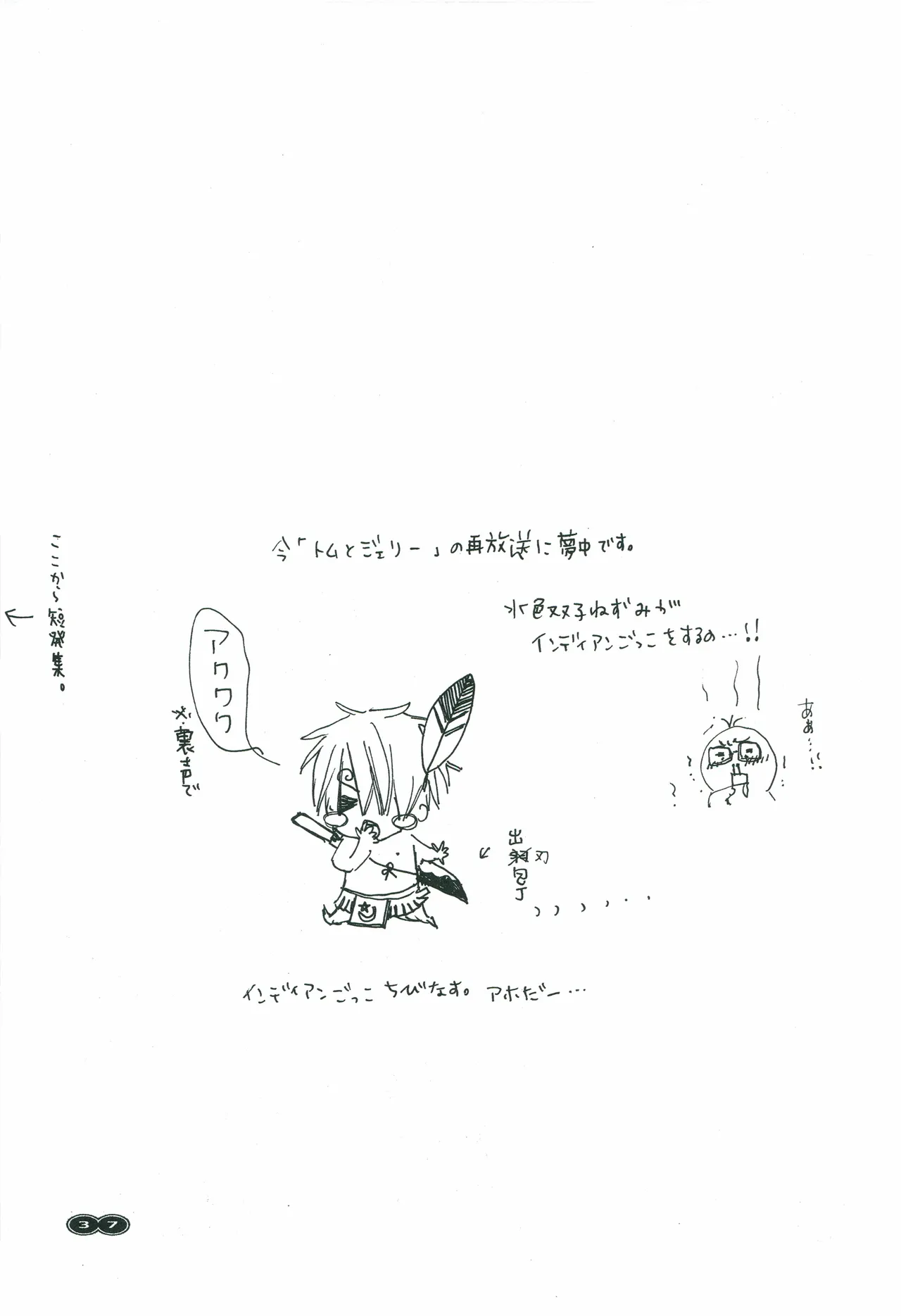 หน้า 36