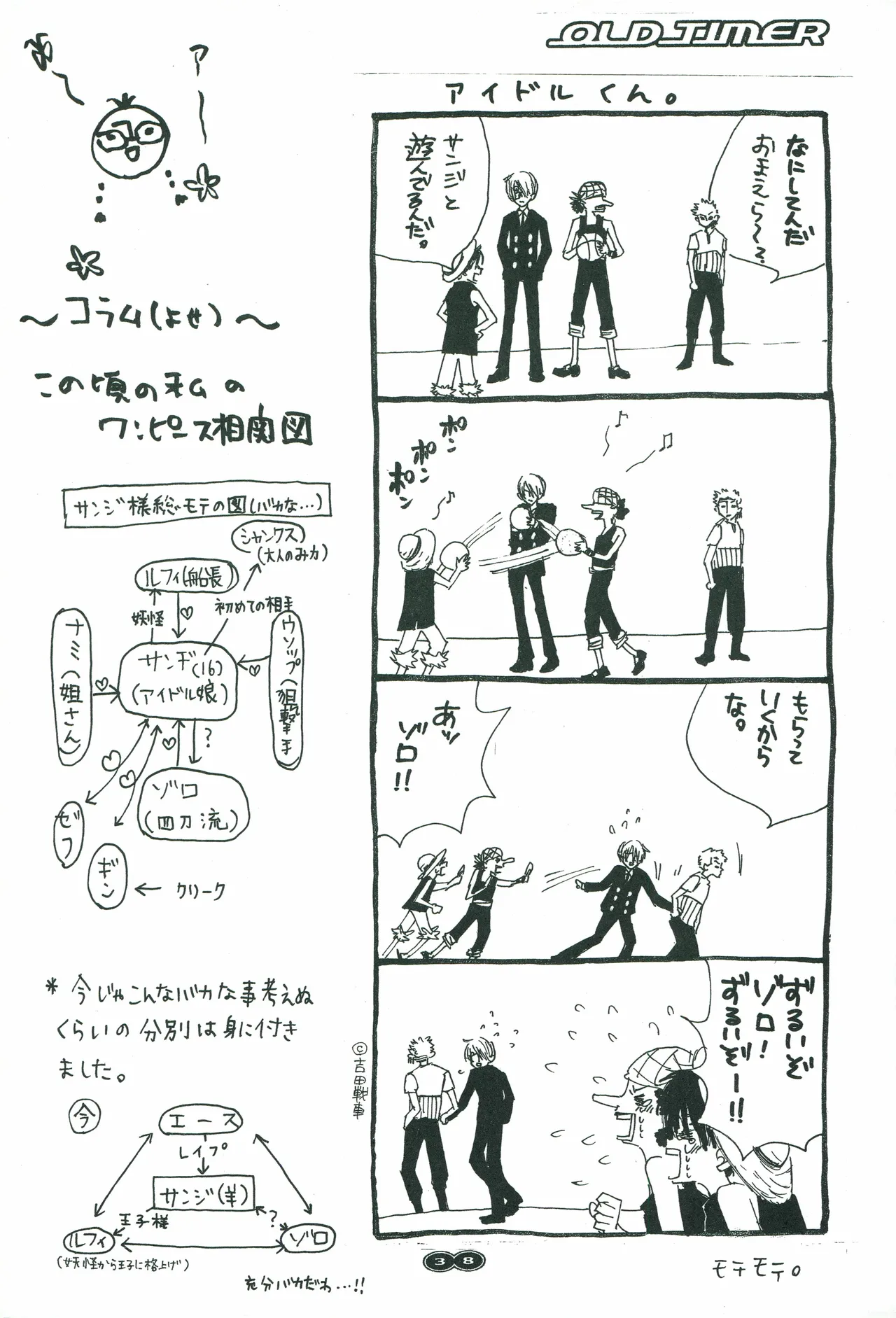 หน้า 37