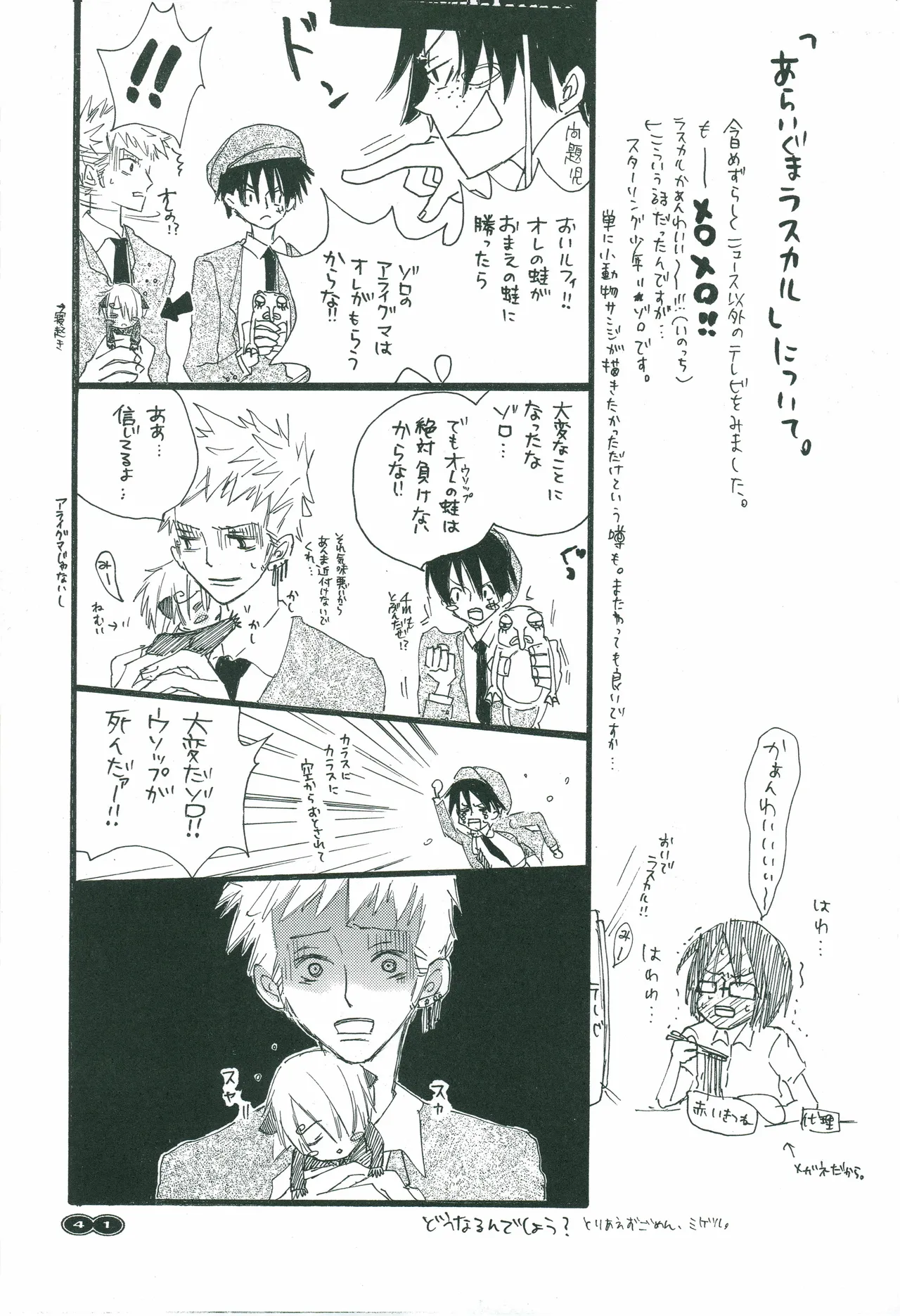 หน้า 40