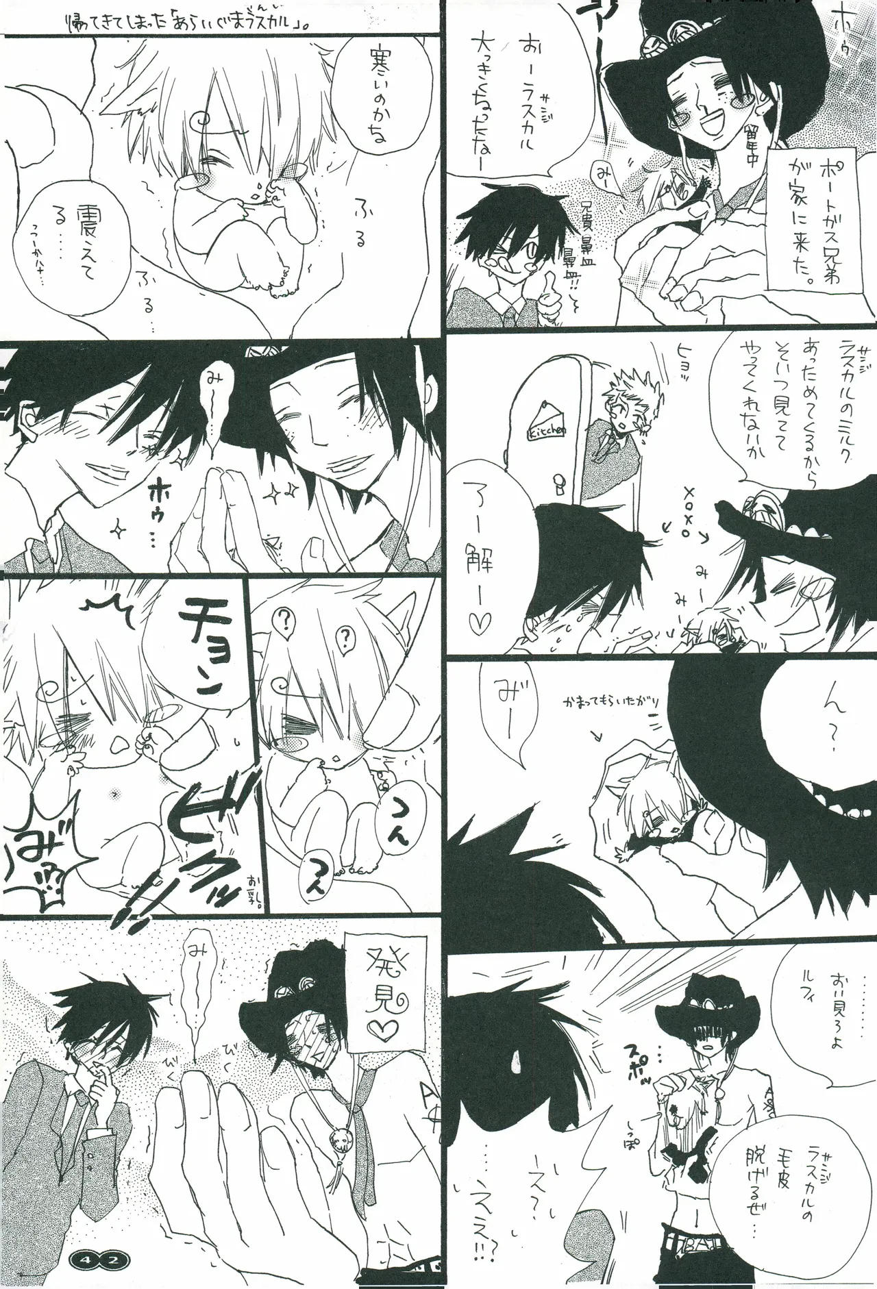 หน้า 41