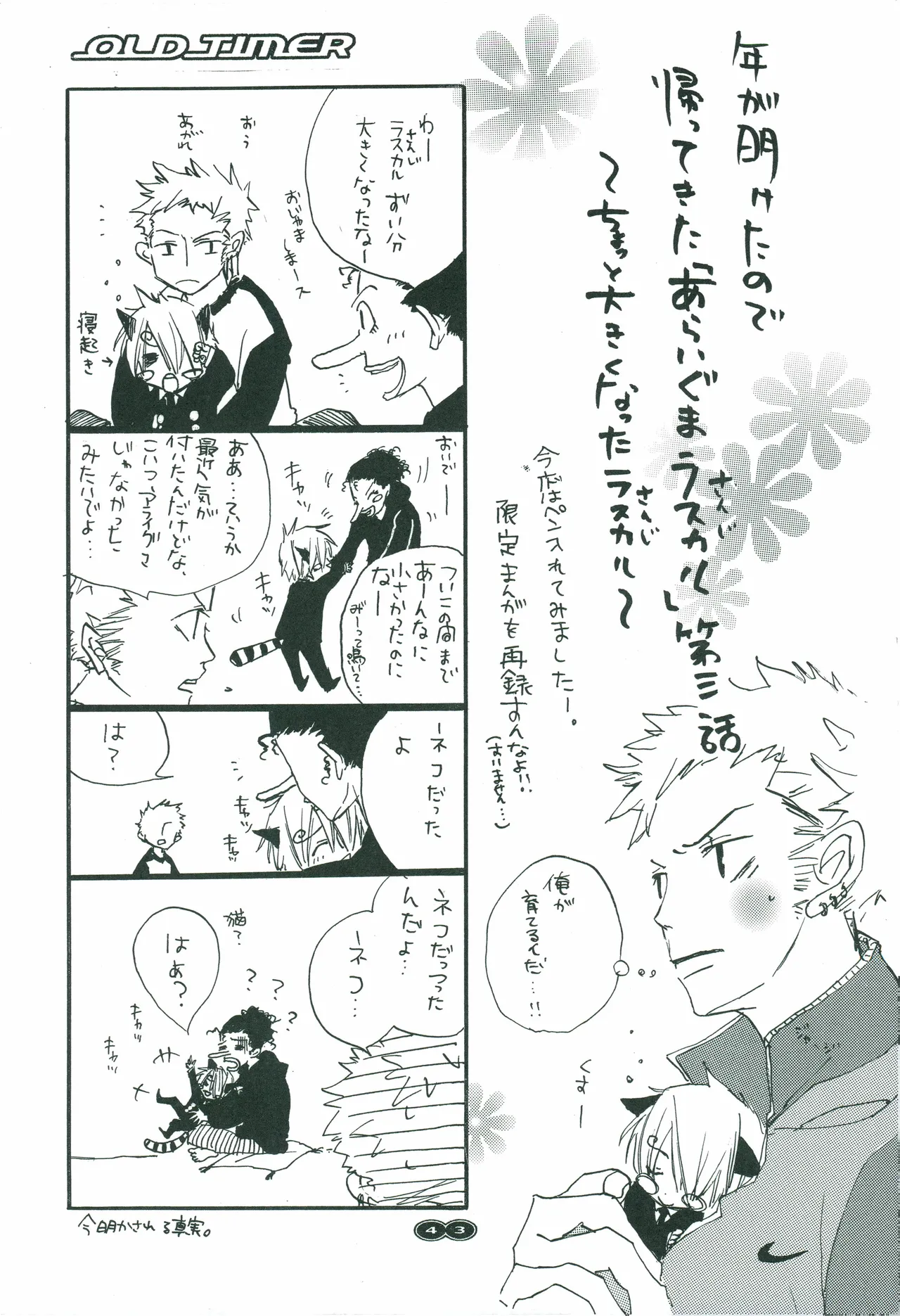 หน้า 42