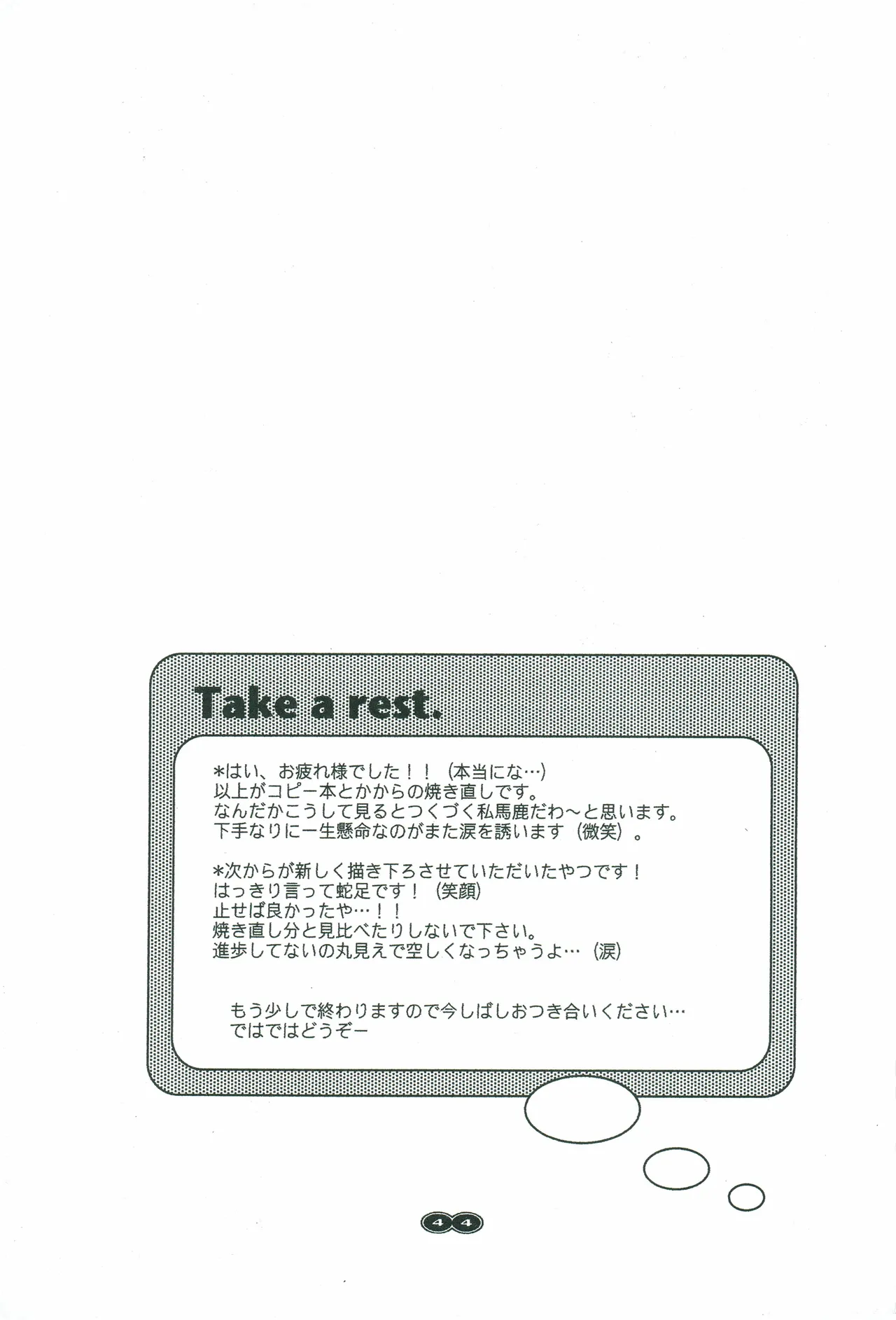 หน้า 43