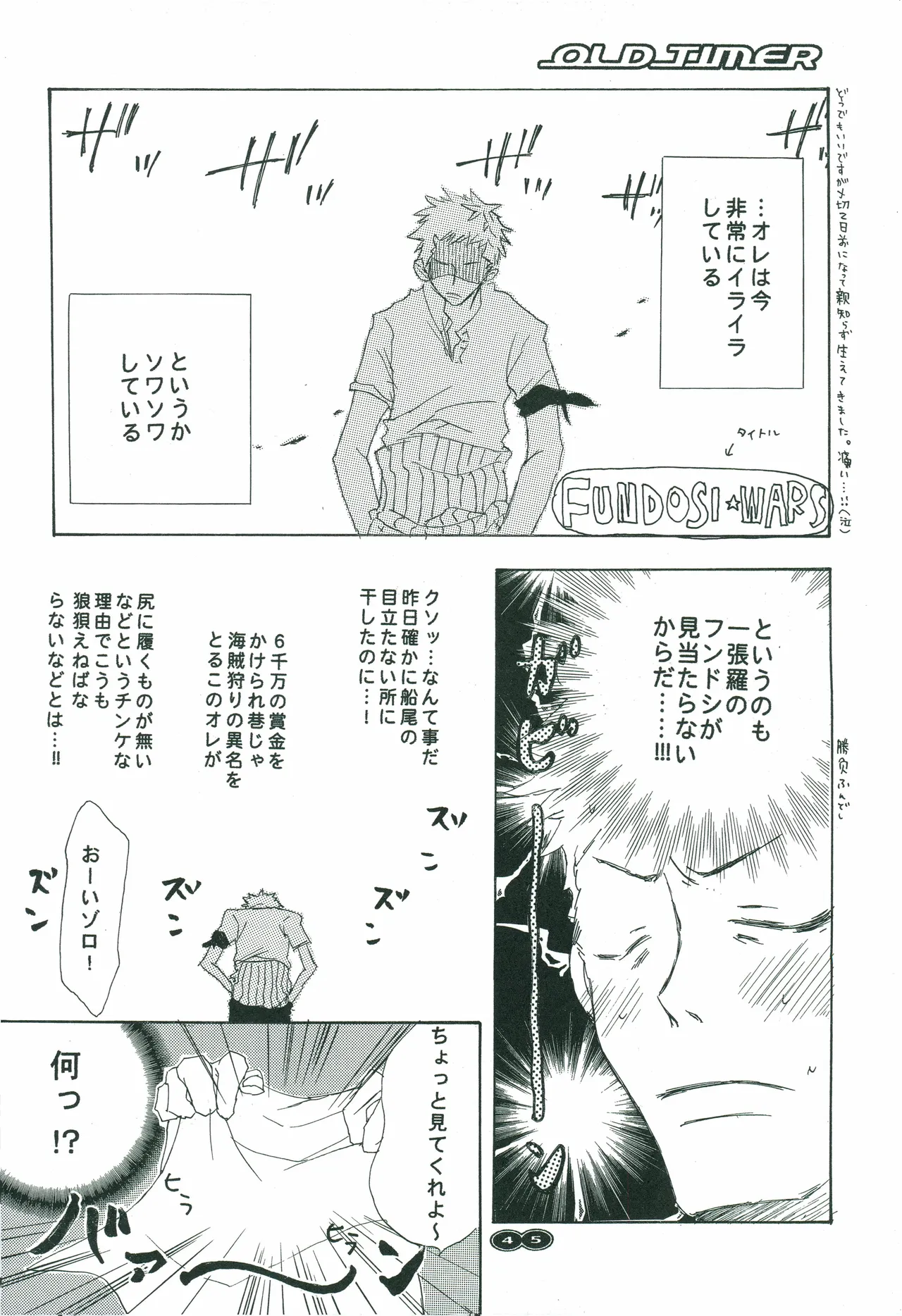 หน้า 44