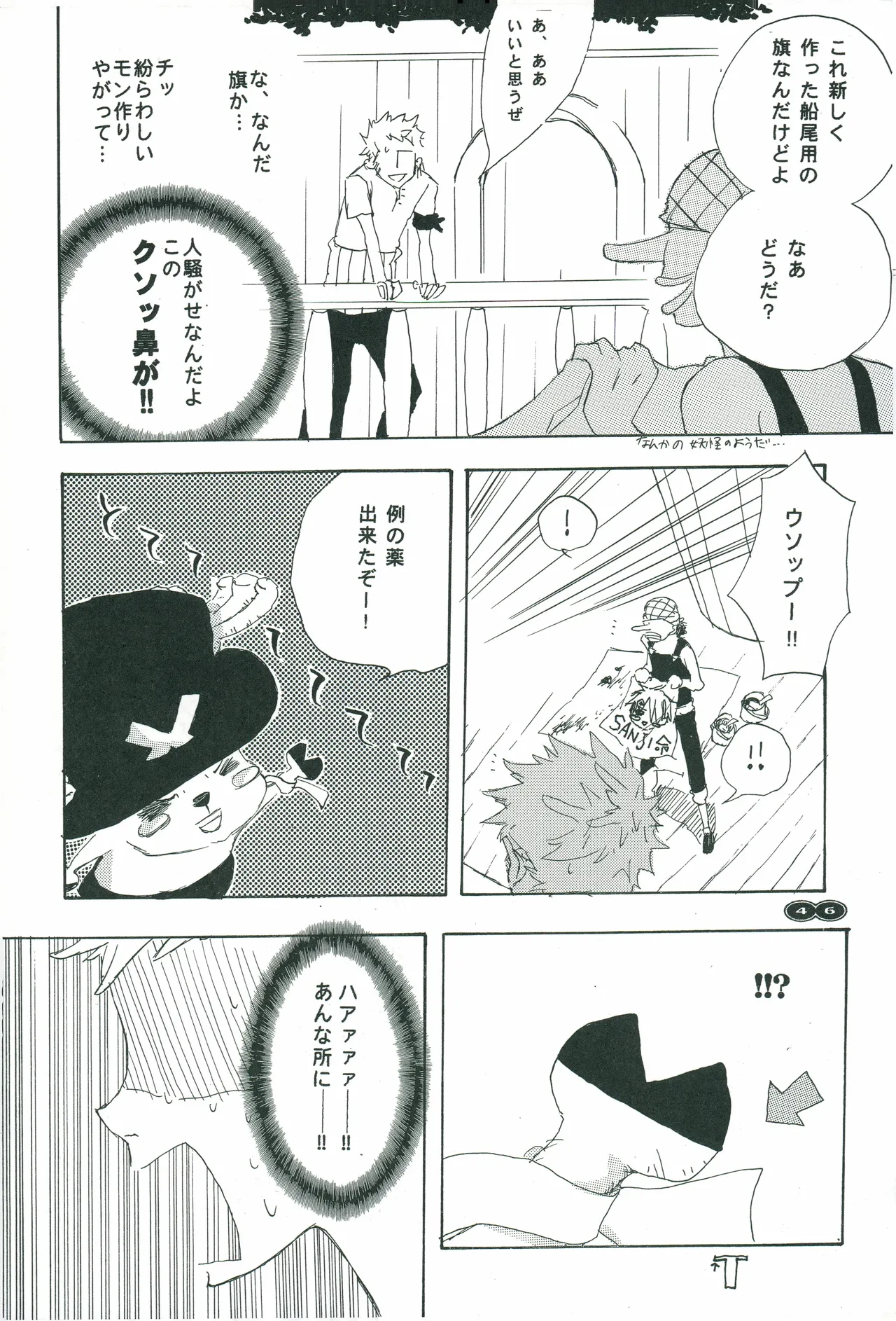 หน้า 45