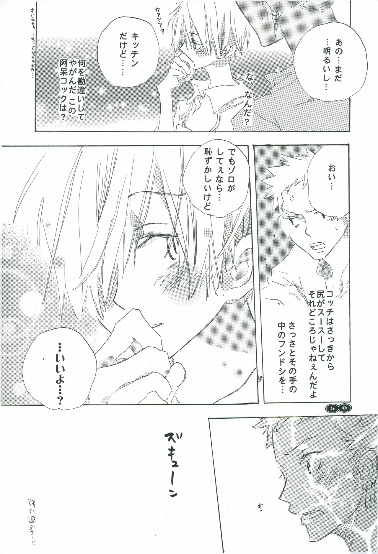 หน้า 49
