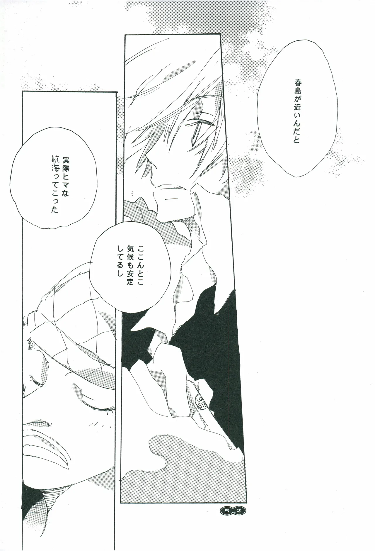 หน้า 51