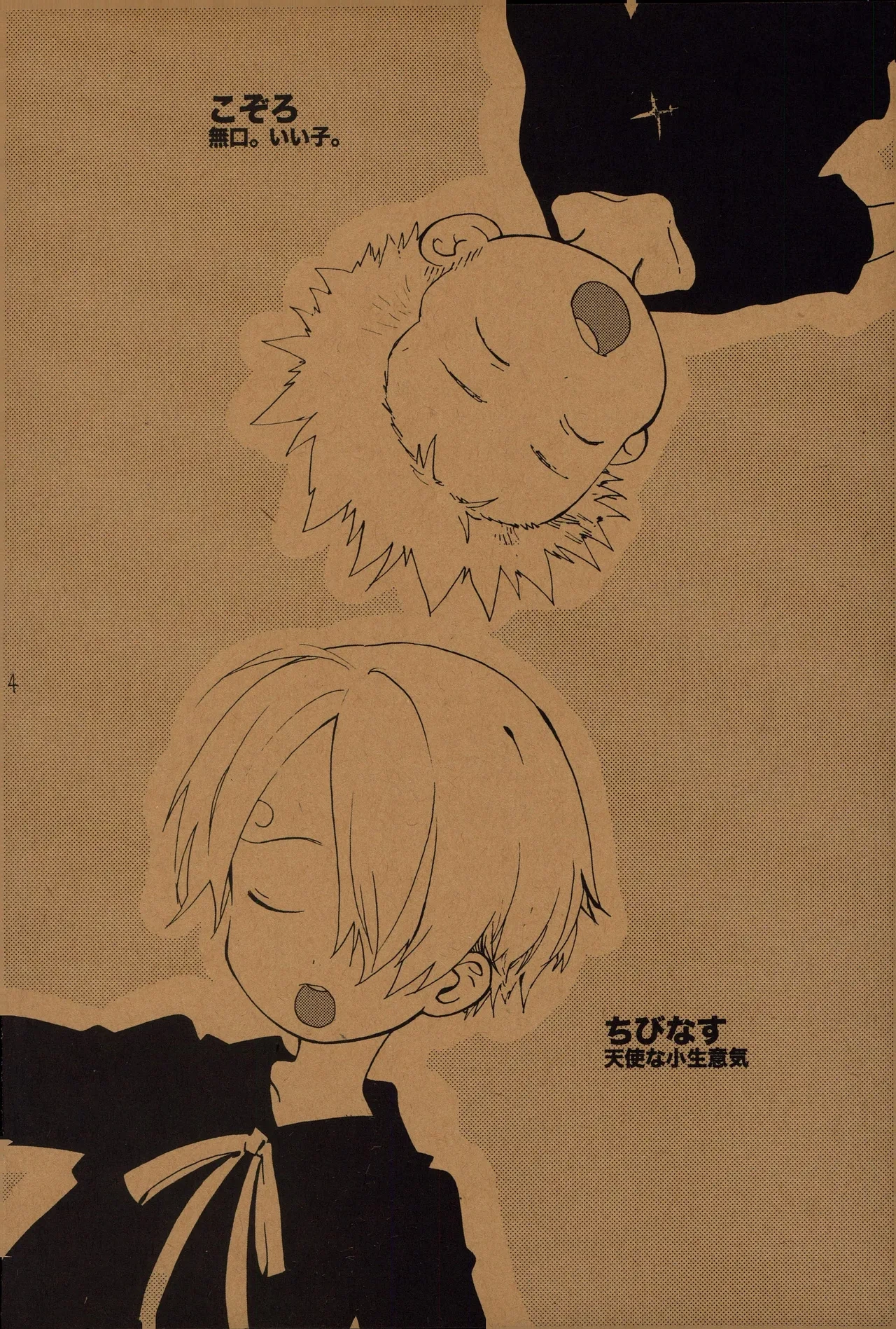 หน้า 3