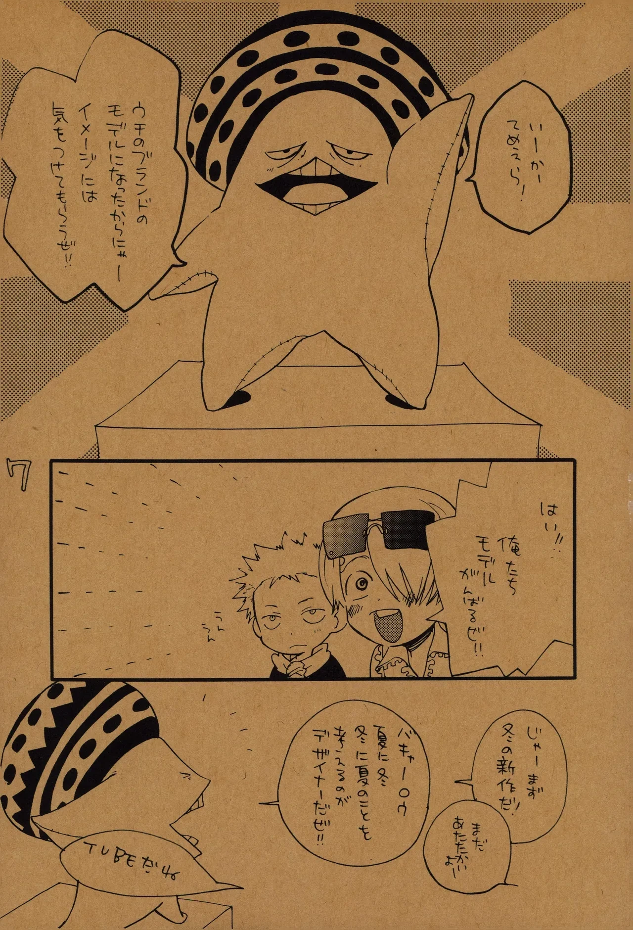 หน้า 6
