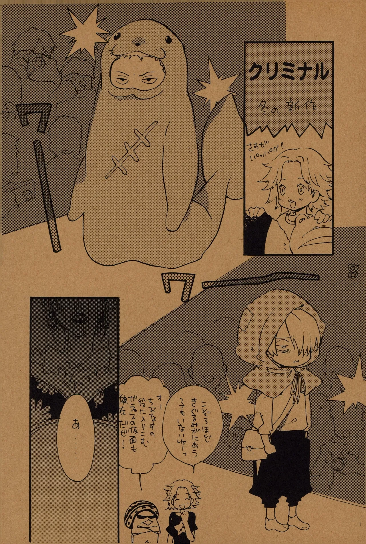 หน้า 7