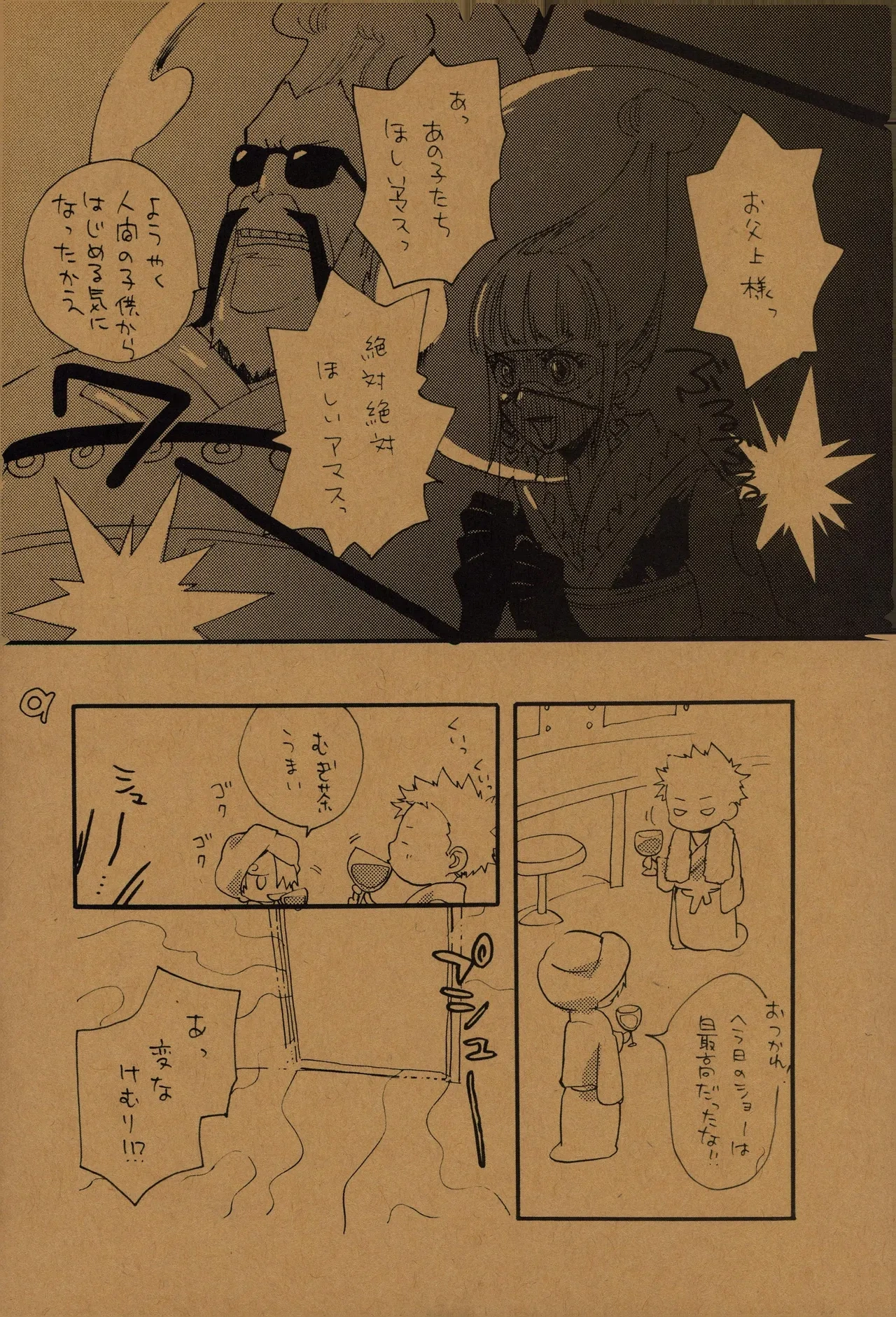 หน้า 8