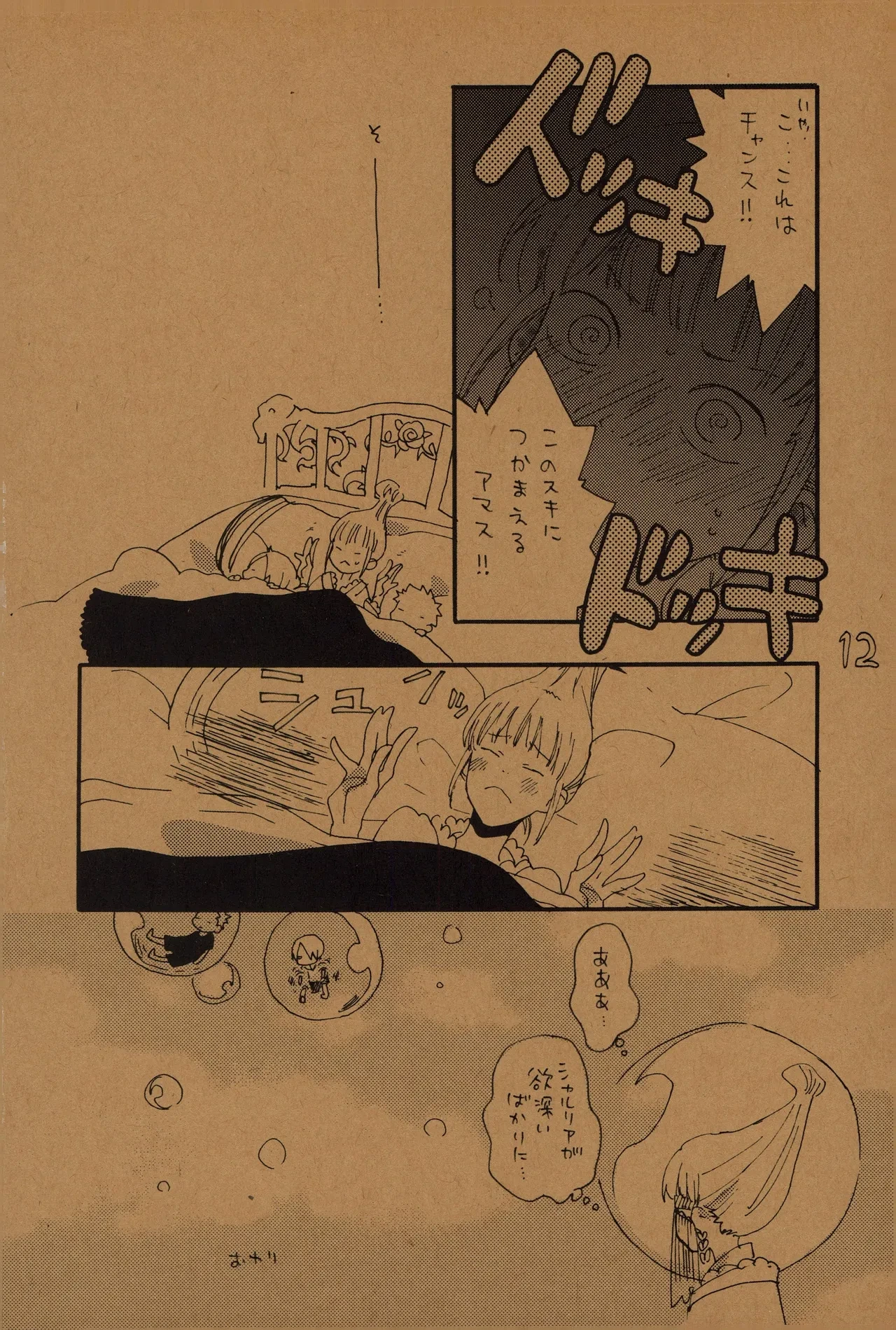 หน้า 11