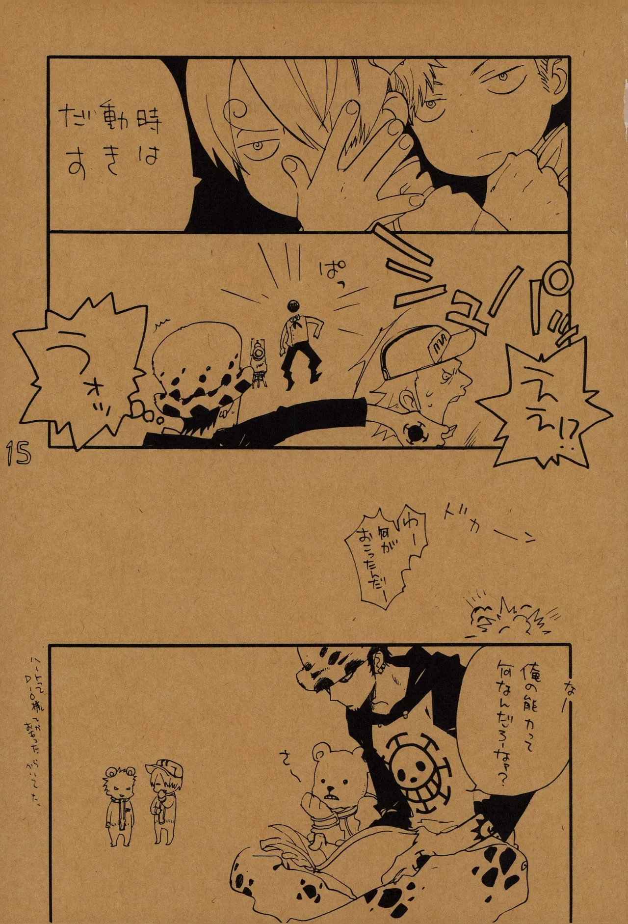 หน้า 14