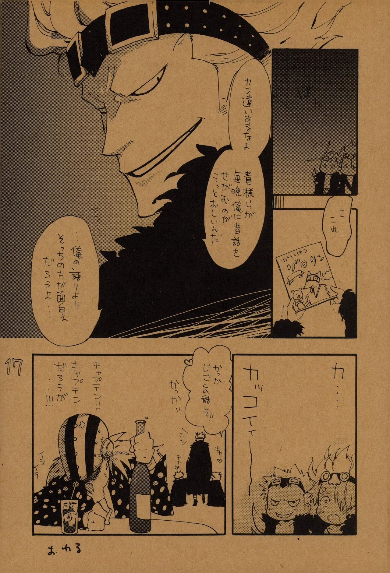 หน้า 16