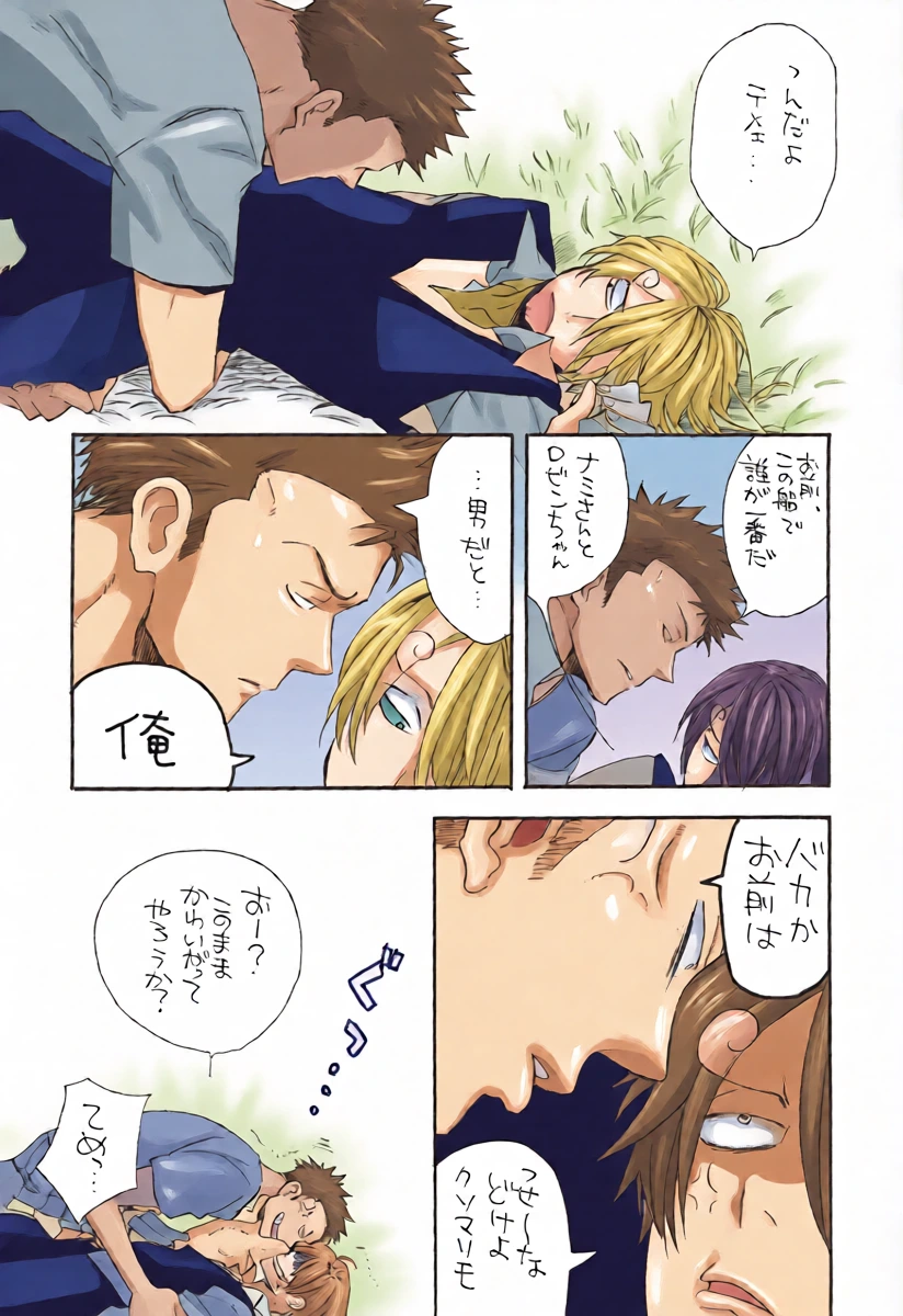 หน้า 13