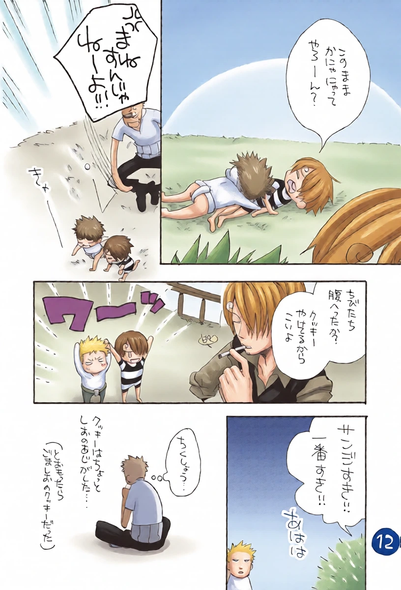 หน้า 14