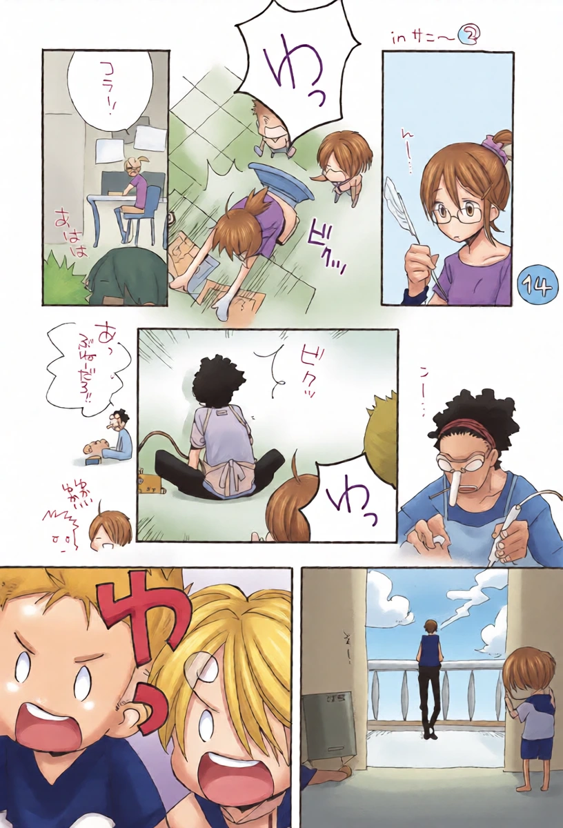 หน้า 16
