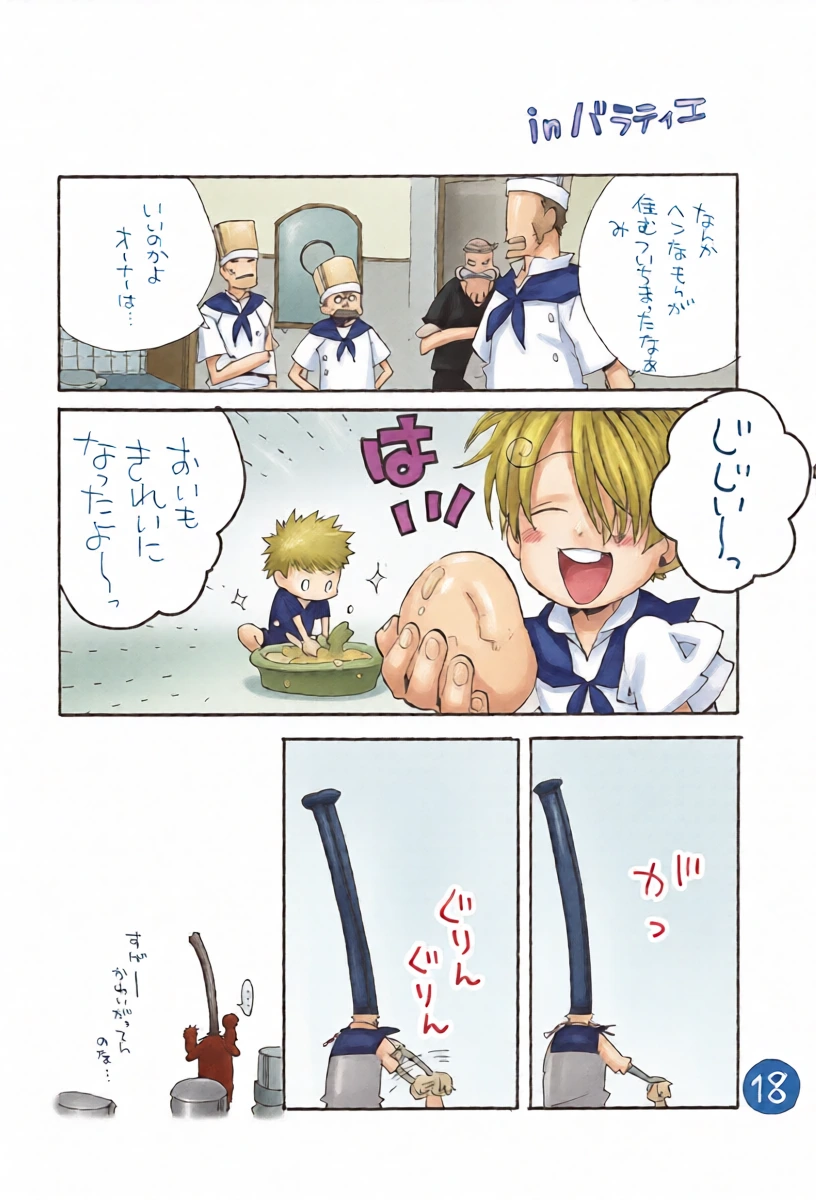 หน้า 20