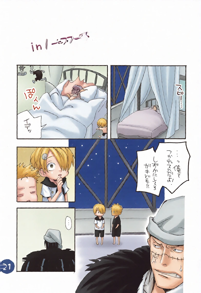 หน้า 23