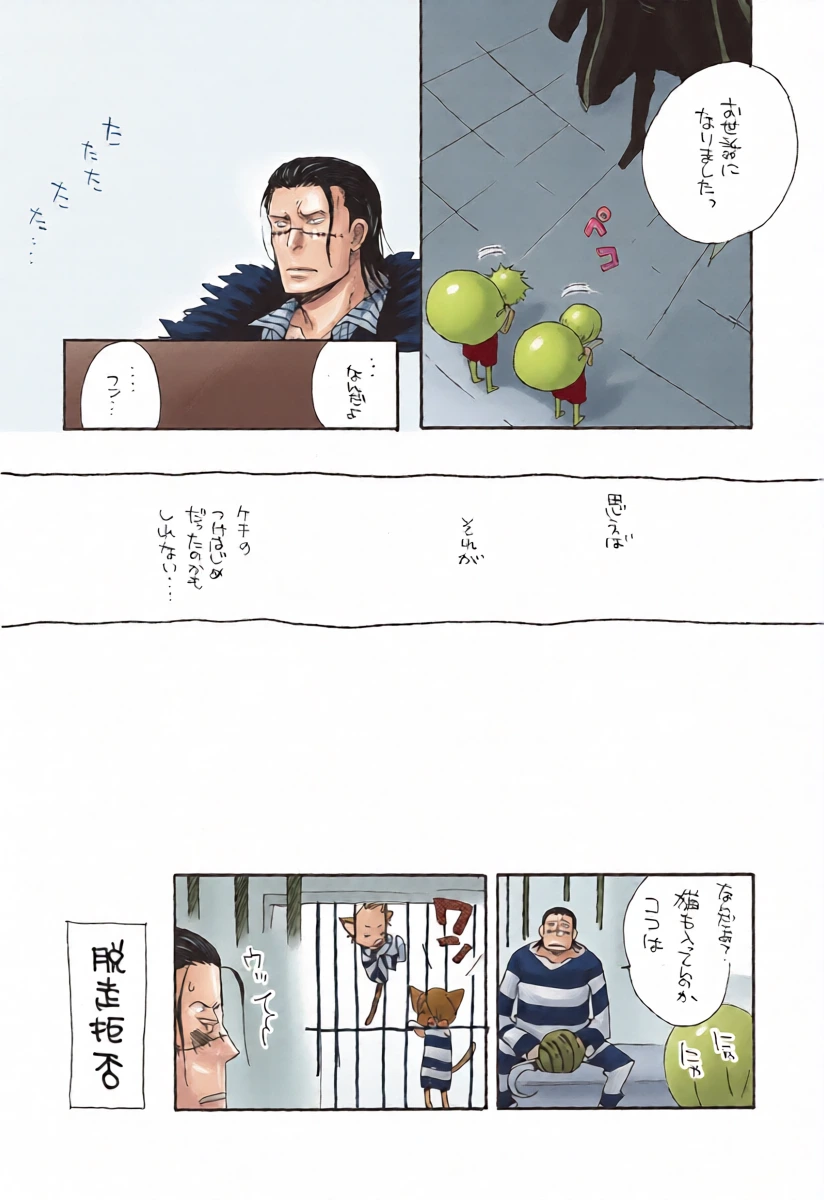 หน้า 25
