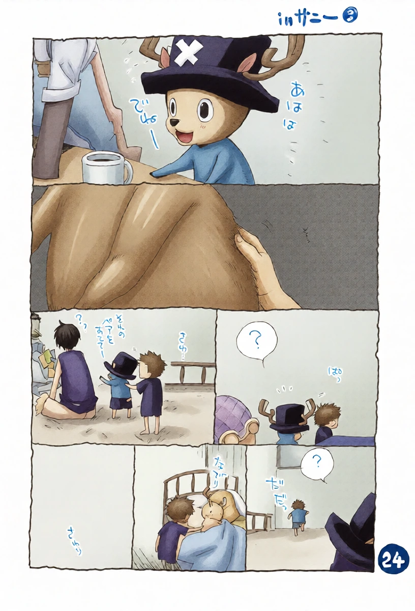 หน้า 26