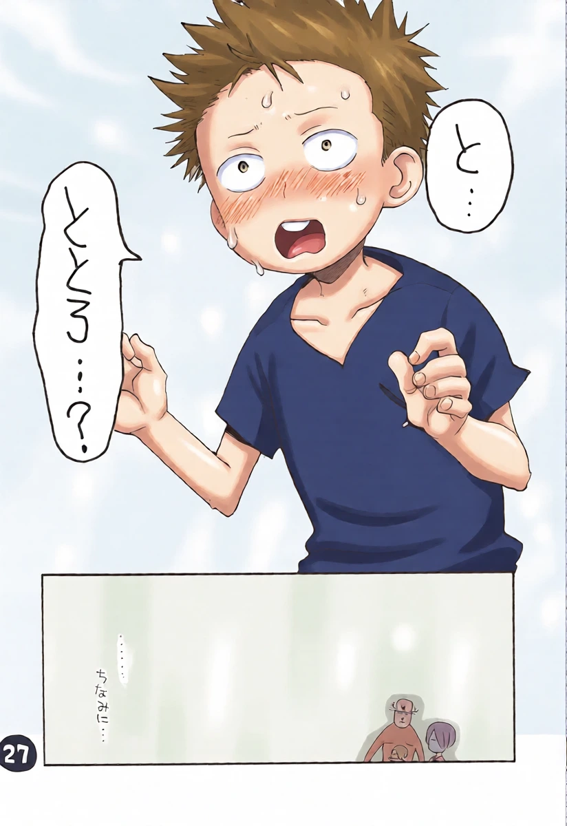 หน้า 29