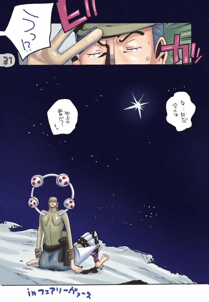 หน้า 33