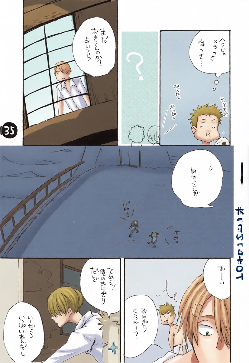หน้า 37