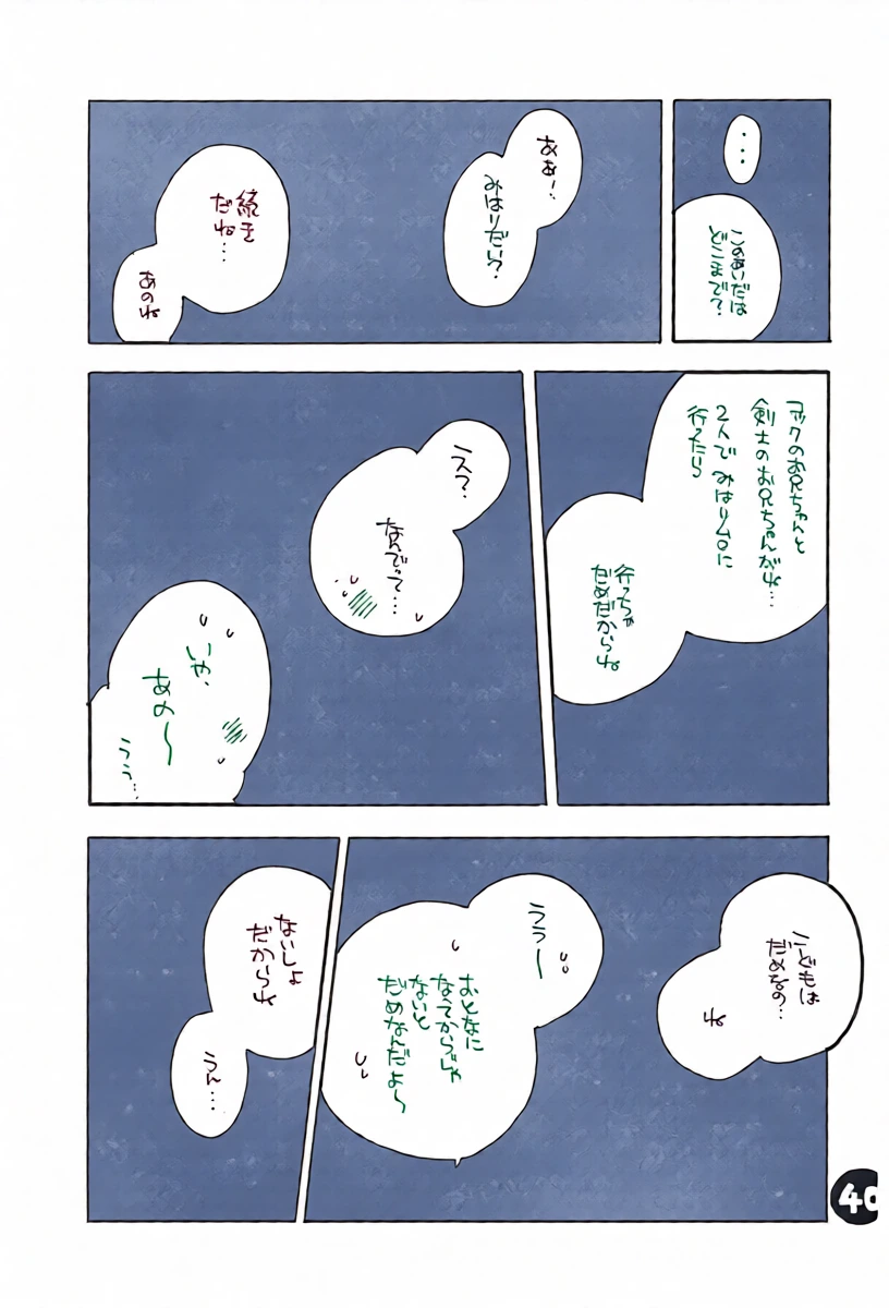 หน้า 42
