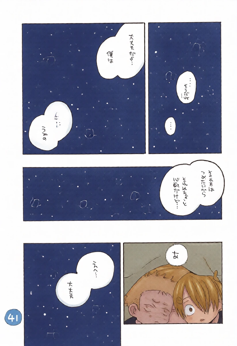 หน้า 43