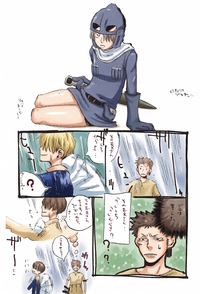 หน้า 16