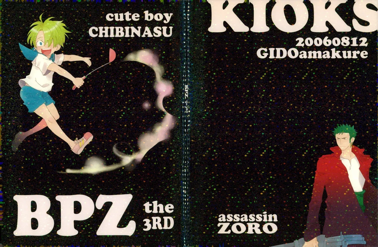 BPZ the 3RD