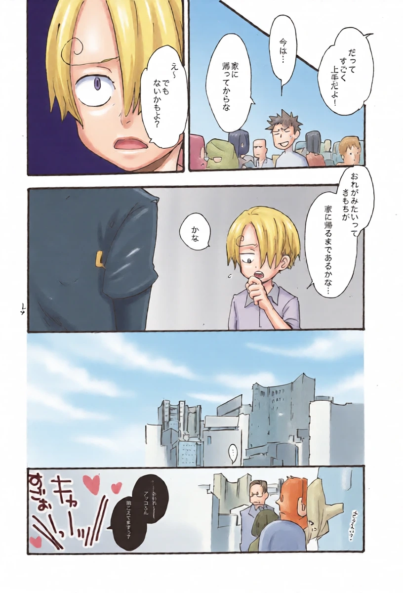 หน้า 7