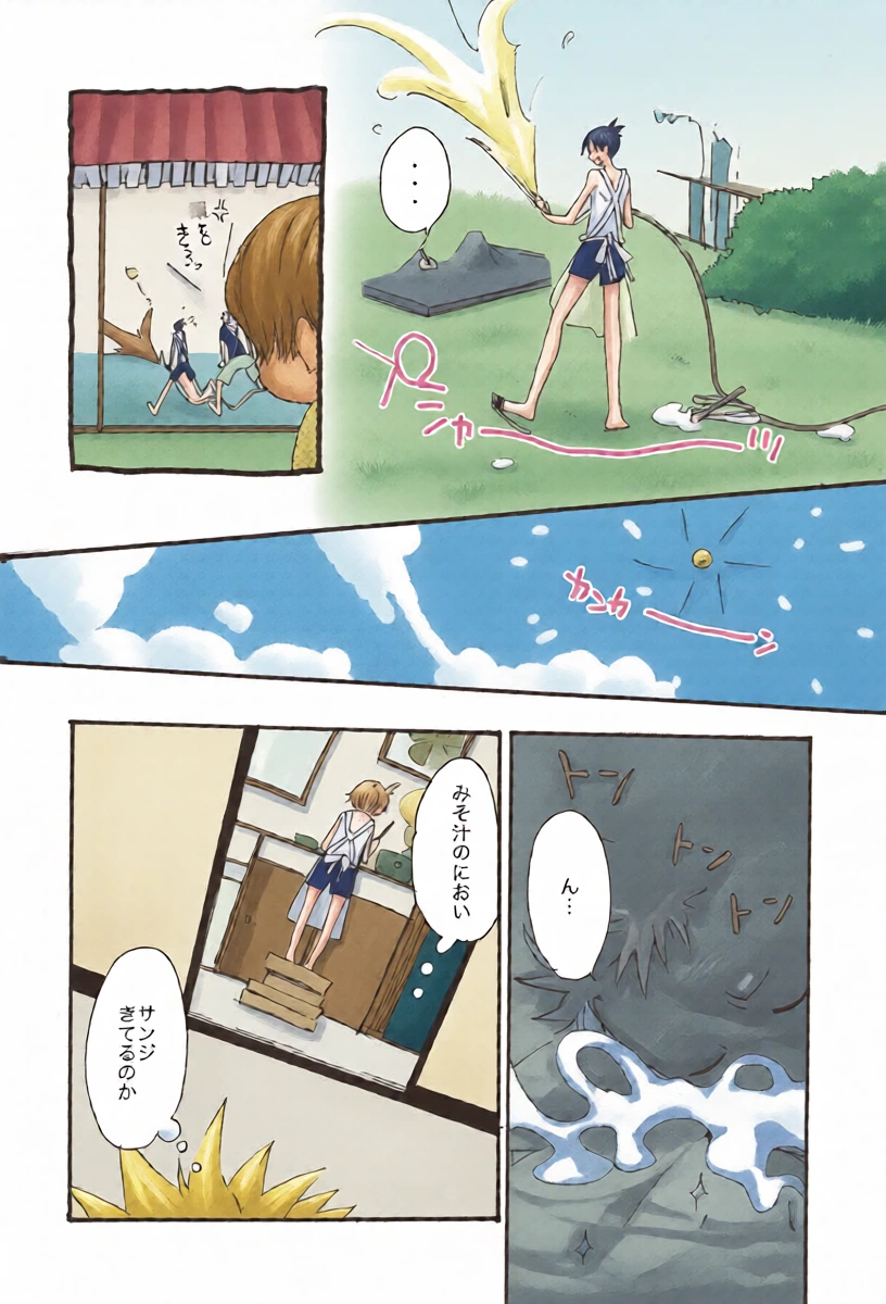 หน้า 9