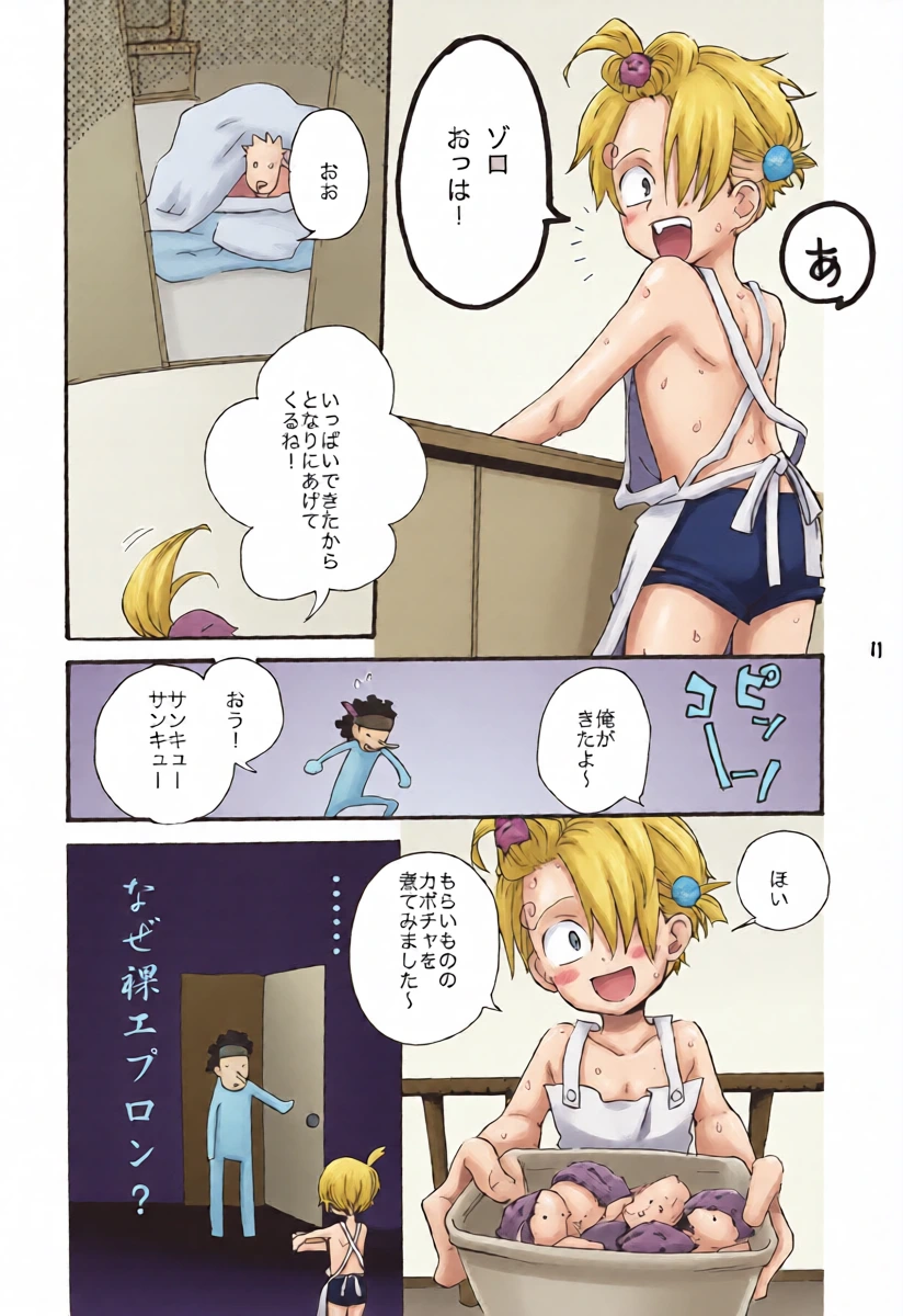 หน้า 10