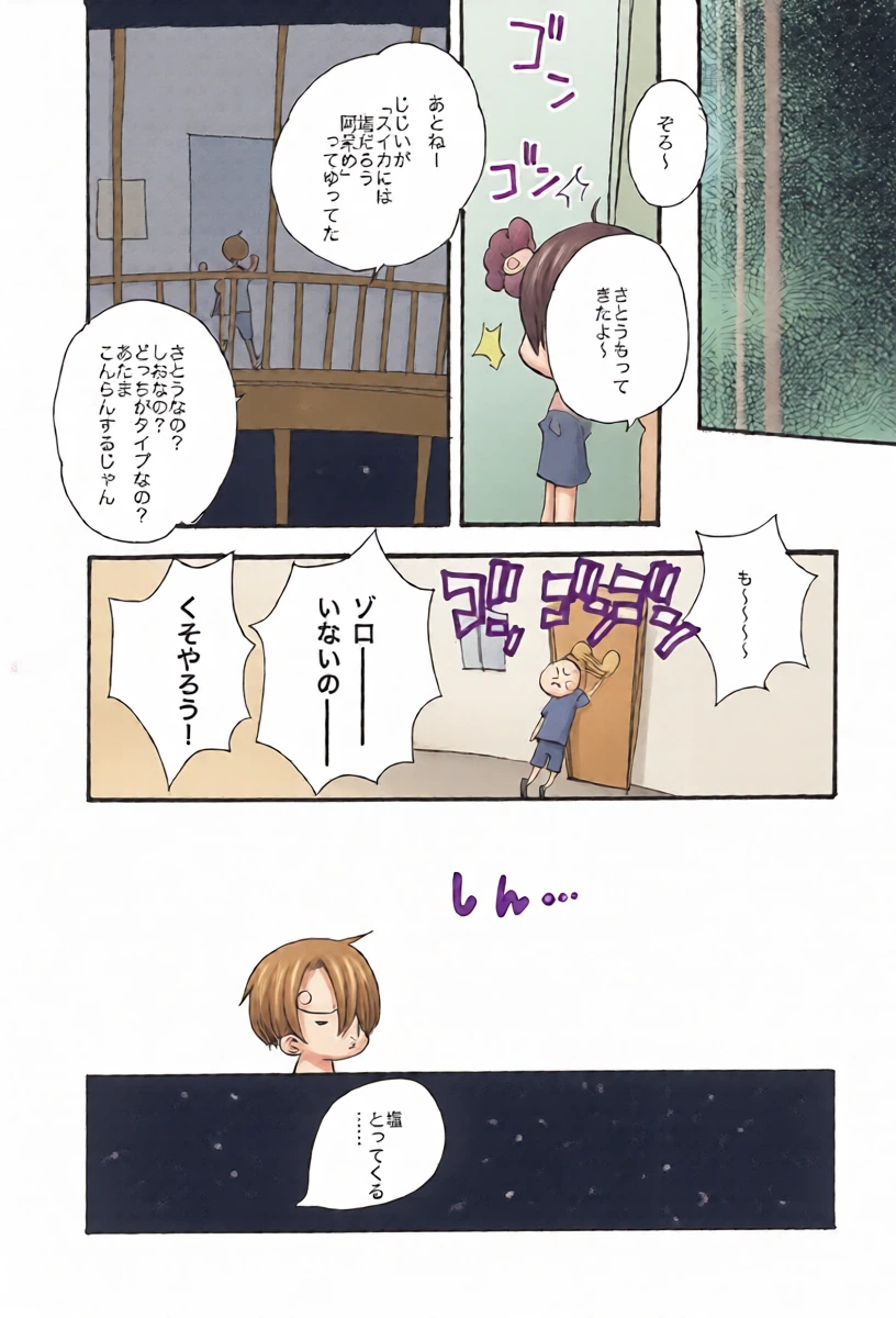 หน้า 21
