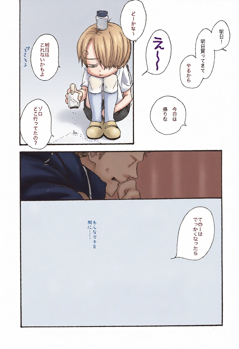 หน้า 26
