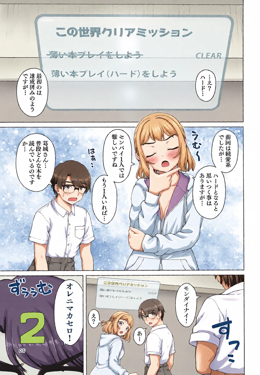 หน้า 4
