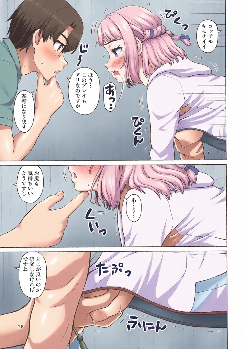 หน้า 14