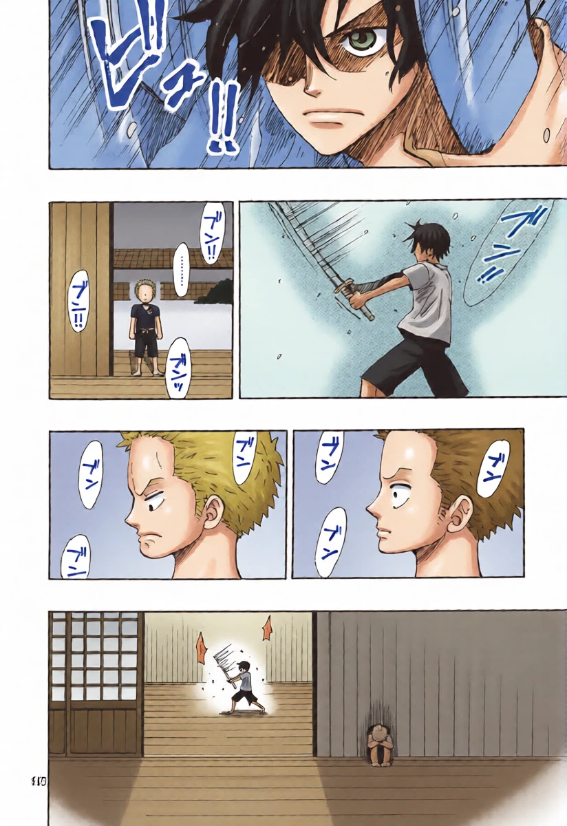 หน้า 11