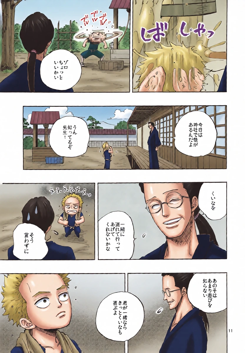 หน้า 12